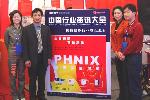 2006中国制冷展——国际盛会精彩呈现