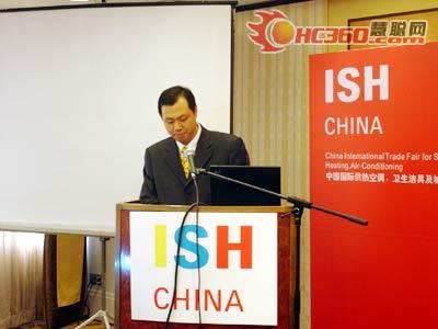 ISH China 展会2008移师上海