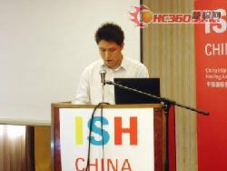 ISH China 展会2008移师上海