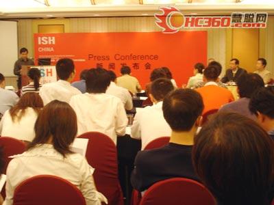 ISH China 展会2008移师上海