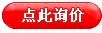 空气源热泵异军突起　竞争非常激烈