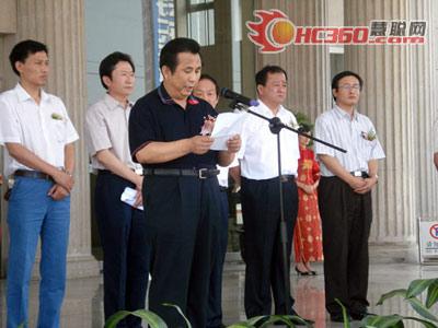 天津商业大学贝莱特实习基地揭牌(组图)