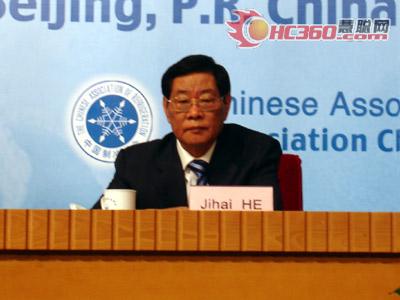 Mr.He Jihai’s speaking in the IIR opening