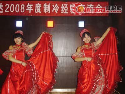 北京精诚达2008年度制冷经验交流(组图)