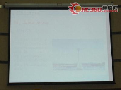 中国建筑科学院建筑环境与节能研究所徐伟院长做主题演讲