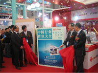 2008中国上海制冷展　国际盛会空前盛况