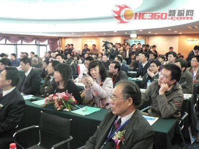 2008热泵空调系统特色设计及应用实例交流会