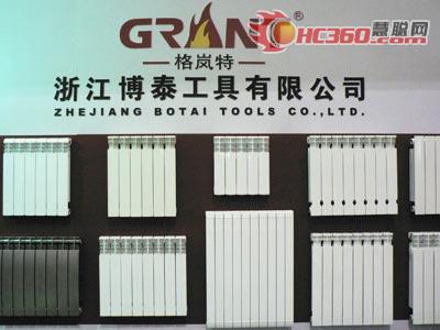 浙江博泰工具有限公司散热器产品