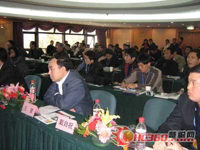 2008中央空调通风系统清洗行业交流会