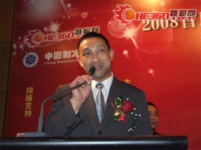 2007慧聪暖通制冷行业十大颁奖圆满闭幕