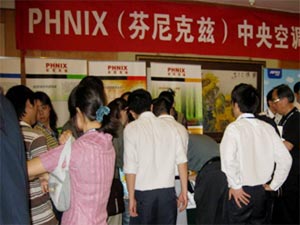 PHNIX节能热泵新品西南暖通学界受推崇