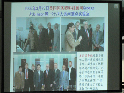 2008热泵空调系统特色设计及应用实例交流会