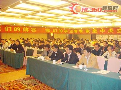 奥克斯2008年各区域经销商会议相继召开