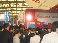 2008中国上海制冷展　国际盛会空前盛况