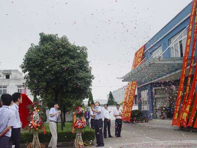 瀚艺中央空调举行十周年庆典活动(组图)