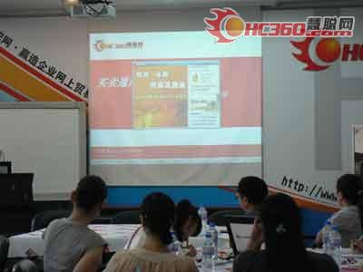 暖通制冷行业客户培训会议在京举行(图)
