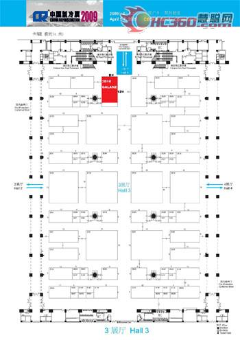 格兰仕中央空调将亮相09中国制冷展(图)