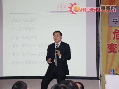 专业讲师刘捷老师为在场来宾授课