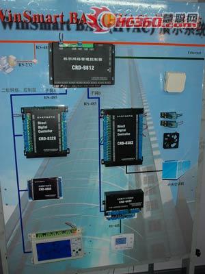 2009中国制冷展--信和瑞丰企业展台