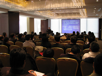 2009中国制冷学会学术年会分会场会议一览