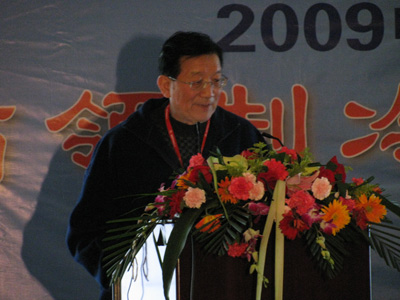 2009中国制冷学会学术年会著名专家集锦