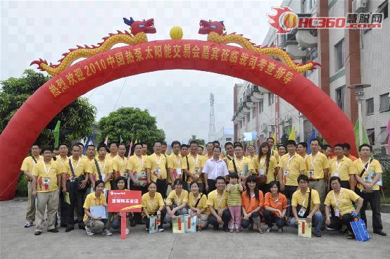 慧聪买家团空气能“牵手”奥能凯