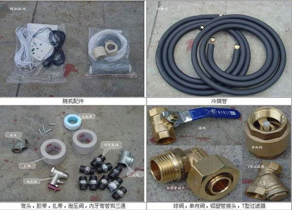 空气能热水器全程安装细节图片展示