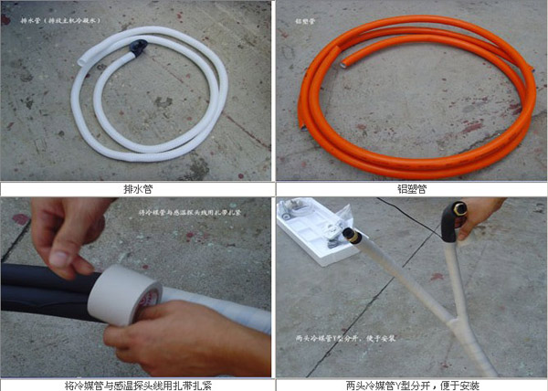 空气能热水器全程安装细节图片展示