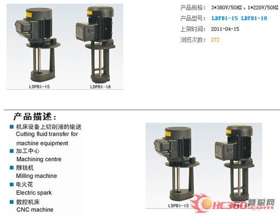 洛凯水泵：长江三角洲地区的专业力量