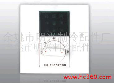 明兴制冷：中央空调温控器系列产品导购