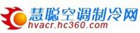 2012慧聪空调制冷网手机报第5期