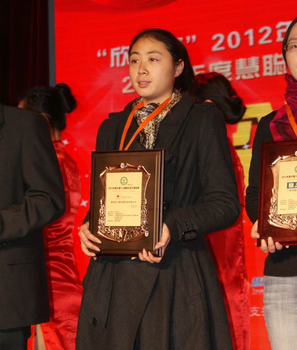 佳力图获欣盛杯2012年度中国十大精密机房空调品牌