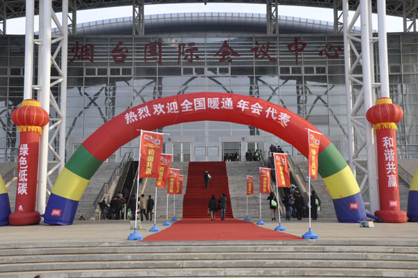 2012全国暖通空调制冷学术年会精彩花絮