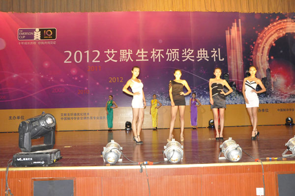 2012全国暖通空调制冷学术年会精彩花絮