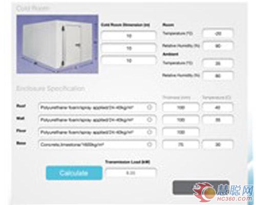 逸腾制冷推出APPs计算冷量选型软件