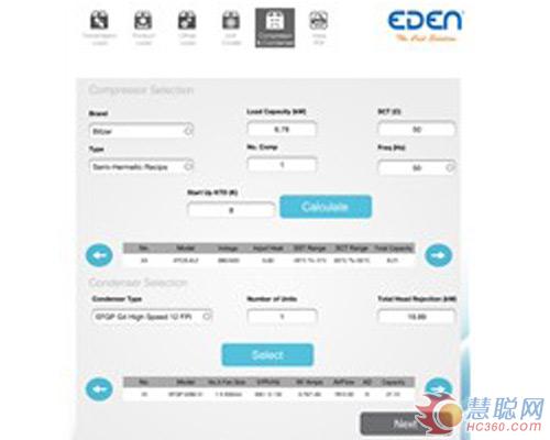 逸腾制冷推出APPs计算冷量选型软件