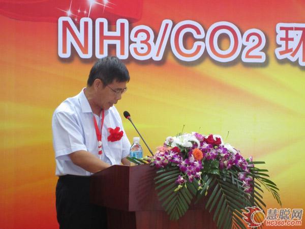 NH3/CO2环保制冷剂替代技术示范项目授牌仪式举办