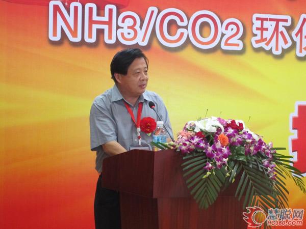 NH3/CO2环保制冷剂替代技术示范项目授牌仪式举办