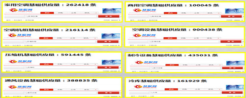 慧聪网无锡制冷空调通风产品交易会必须参加的理由