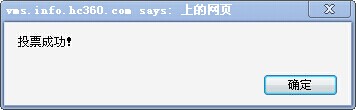 2014空调冷冻新风行业品牌盛会之史上最全投票攻略