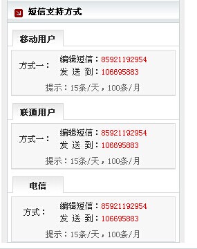 2014空调冷冻新风行业品牌盛会之史上最全投票攻略