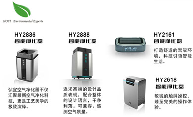 弘宜净化器专注创新 亮相国际医疗器械博览会