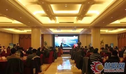 TCL钛金中央空调2015江苏区渠道启动会议