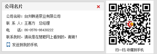 韩进泵业：决策严谨 销售网络遍布国内外