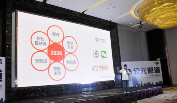 2026互联网温控器廖炯：一根黄瓜引发的思考