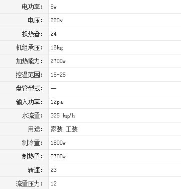 欣盛空调末端卧式暗装风机盘管  高效环保