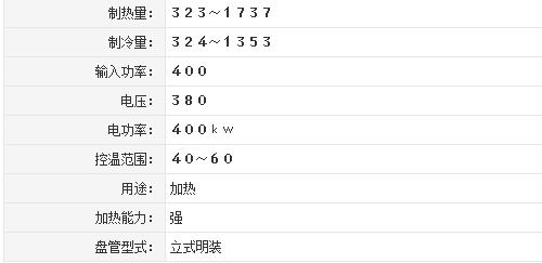 导购：专业造品质 高美立式明装风机盘管