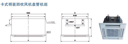 吉盛空调卡式风机盘管 精益求精质量上乘