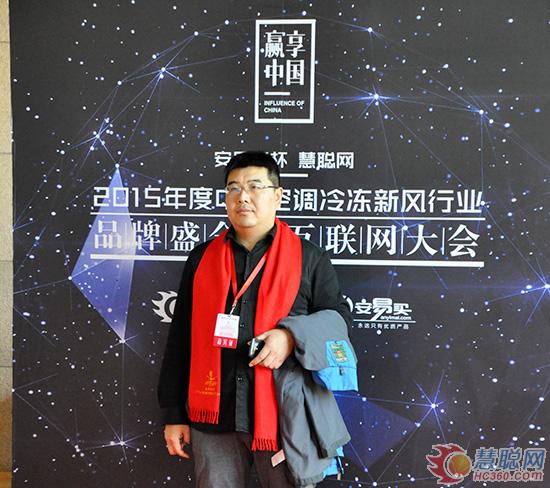 空调制冷工程与贸易明星企业东风制冷接受专访