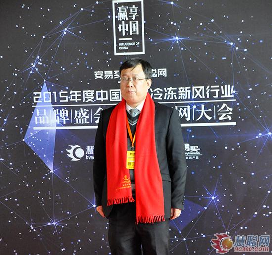 空调制冷工程与贸易明星企业维华普润接受采访